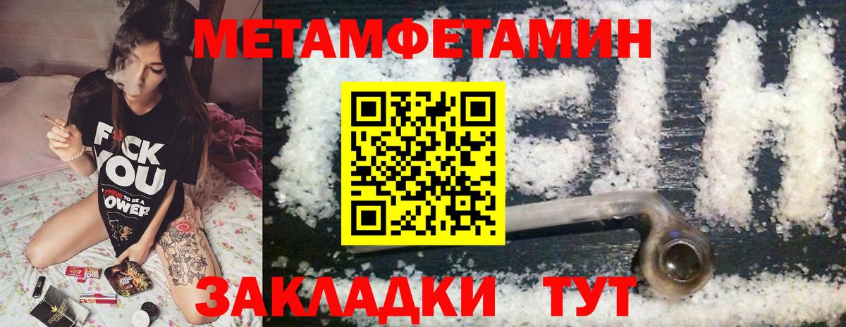 Валуйки  АМФ 98%  Вход с VPN 