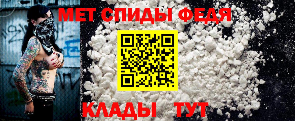 Amphetamine Premium Валуйки