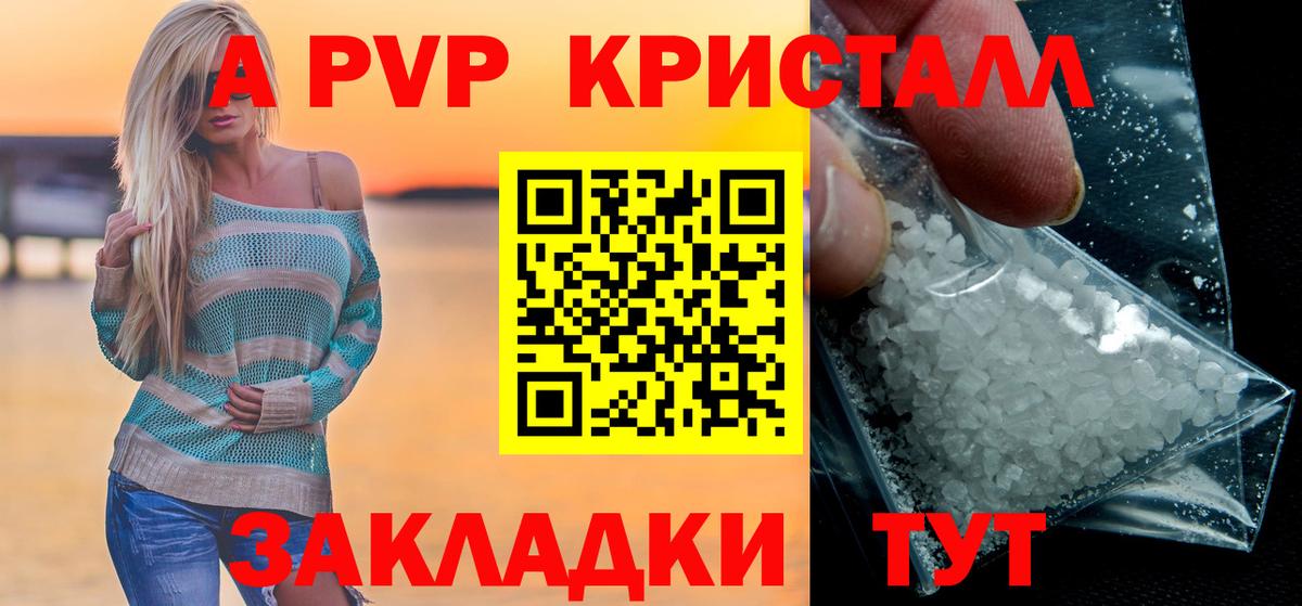 Alfa_PVP мука Валуйки
