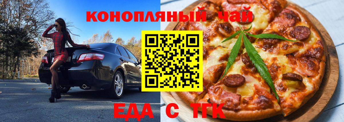 Канабис  ГАШ  Вход с VPN  Валуйки  Меф МЯУ МЯУ   КОКАИН  APVP СК  
