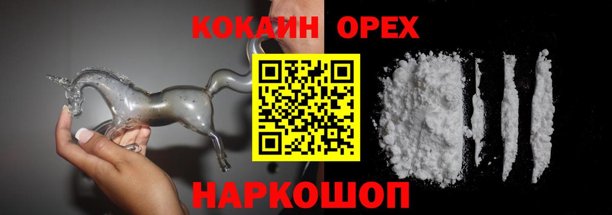 Cocaine Columbia Валуйки