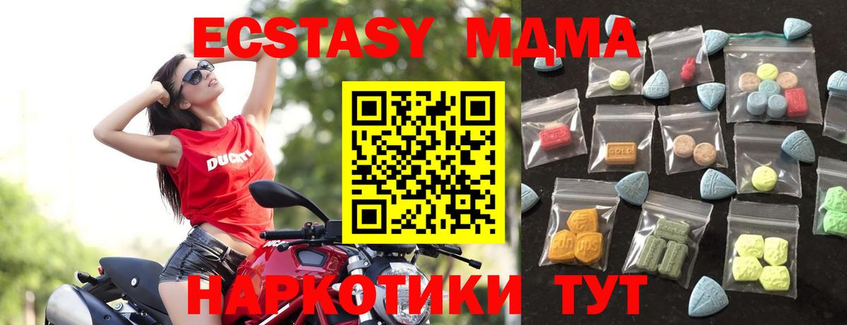 Валуйки  Экстази Дубай  Ecstasy  Вход с VPN 