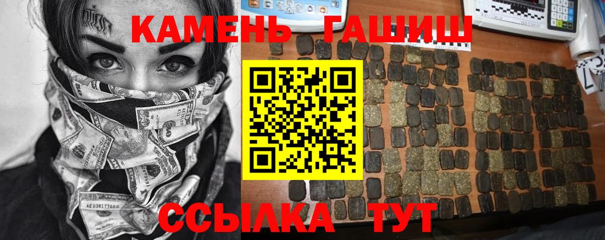 ГАШ гарик  Вход с VPN  Валуйки 