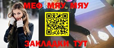 наркотики Обнинск