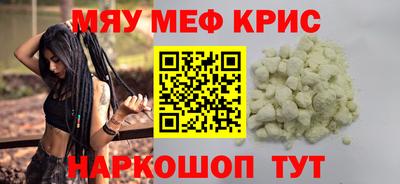 прущие крисы Нягань