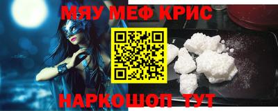 альфа пвп VHQ Обь