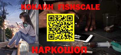 наркотики Обнинск