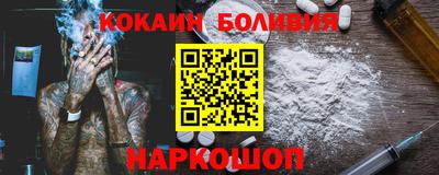 наркотики Обнинск