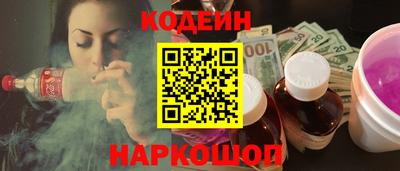 наркотики Обнинск