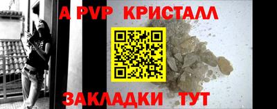 наркотики Обнинск
