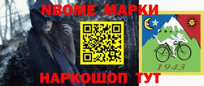 альфа пвп VHQ Обь