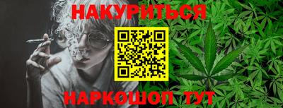 наркотики Обнинск