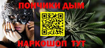 наркотики Обнинск
