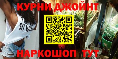 наркотики Обнинск
