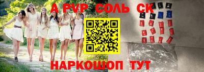 наркотики Обнинск