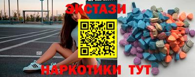 наркотики Обнинск