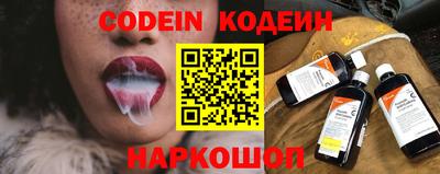 альфа пвп VHQ Обь