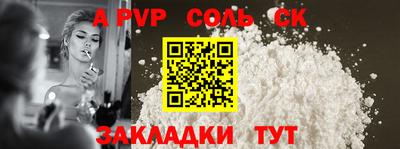 прущие крисы Нягань
