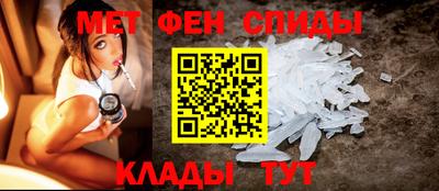 альфа пвп VHQ Обь