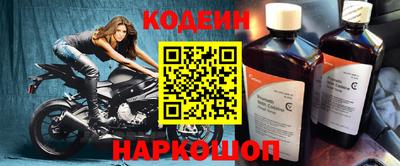 альфа пвп VHQ Обь