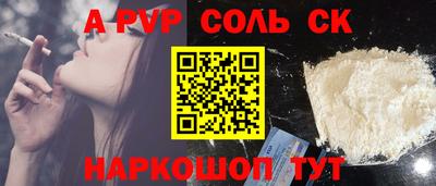 наркотики Обнинск