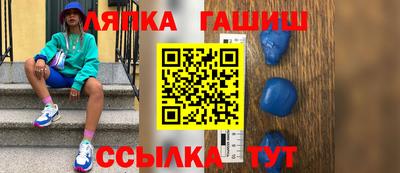 альфа пвп VHQ Обь