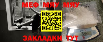 прущие крисы Нягань