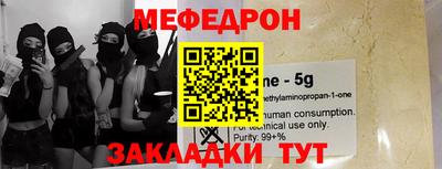 прущие крисы Нягань