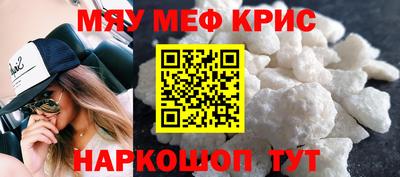 прущие крисы Нягань