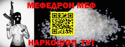 наркотики Обнинск
