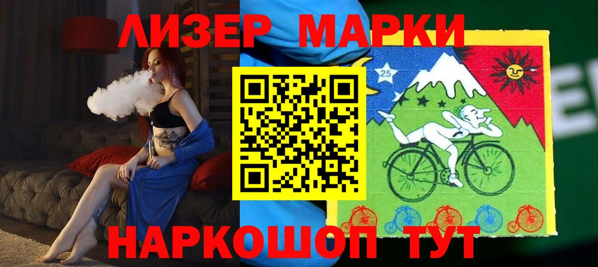 Валуйки  Лсд 25 экстази ecstasy  hydra ссылки  Вход с VPN 
