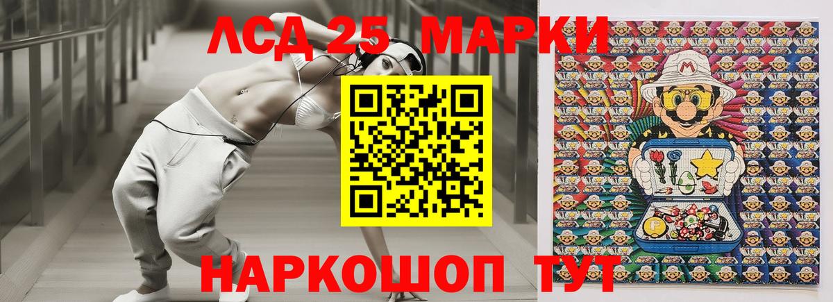 Марки N-bome 1,5мг  Вход с VPN  Валуйки  Марки N-bome 1,5мг 