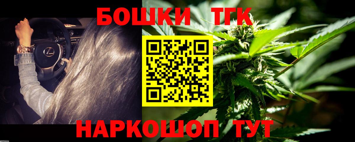 Бошки марихуана ГИДРОПОН Валуйки