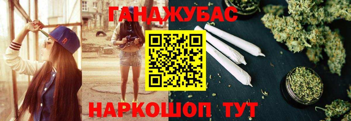 Валуйки  Бошки марихуана MAZAR  Бошки Шишки ГИДРОПОН  МАРИХУАНА OG Kush  Вход с VPN 